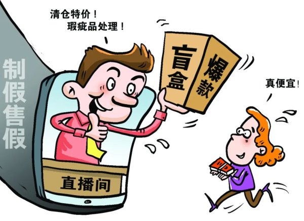 乾鑫配资 直播间LABUBU盲盒只卖20元？所谓“带钢印的正版散货”原来是10元一斤收购的！