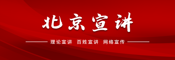 鑫恒盈配资 “宣宣”学习笔记㊴丨深悟中央八项规定精神 解码作风建设“三维逻辑”