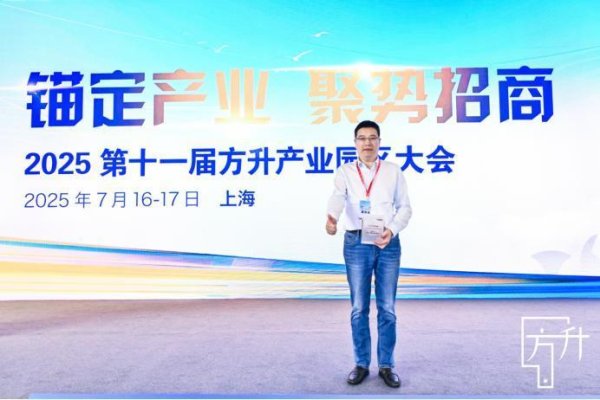镕盛融资 品牌破圈，产业硬核！方升榜单见证深圳科技工业园“双强”实力