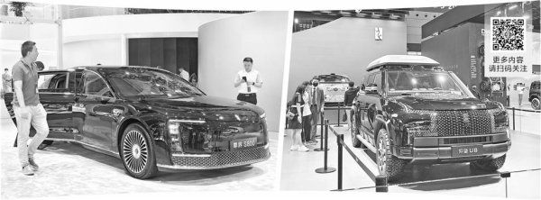 拾贝赢 传统豪车光环褪色  自主品牌“智能标签”重构高端市场